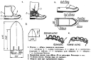 Чертеж 490k